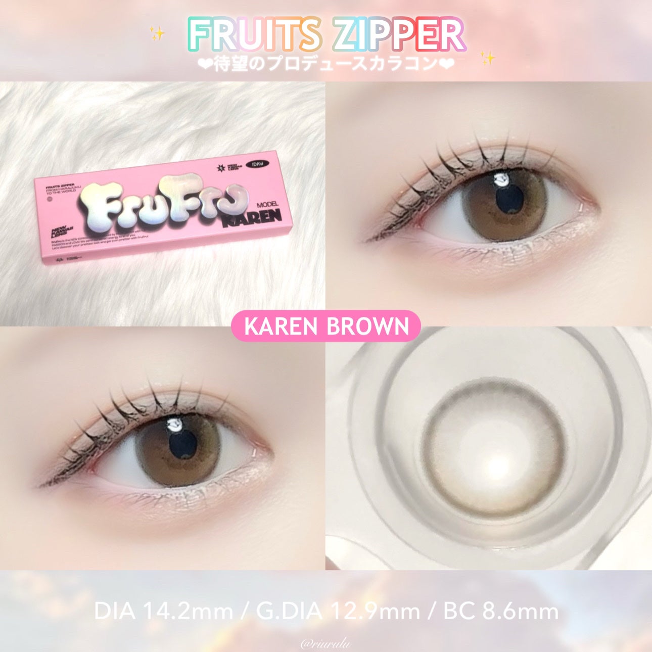 FruFru 1day/FruFru/ワンデー(1DAY)カラコンを使ったクチコミ(4枚目)