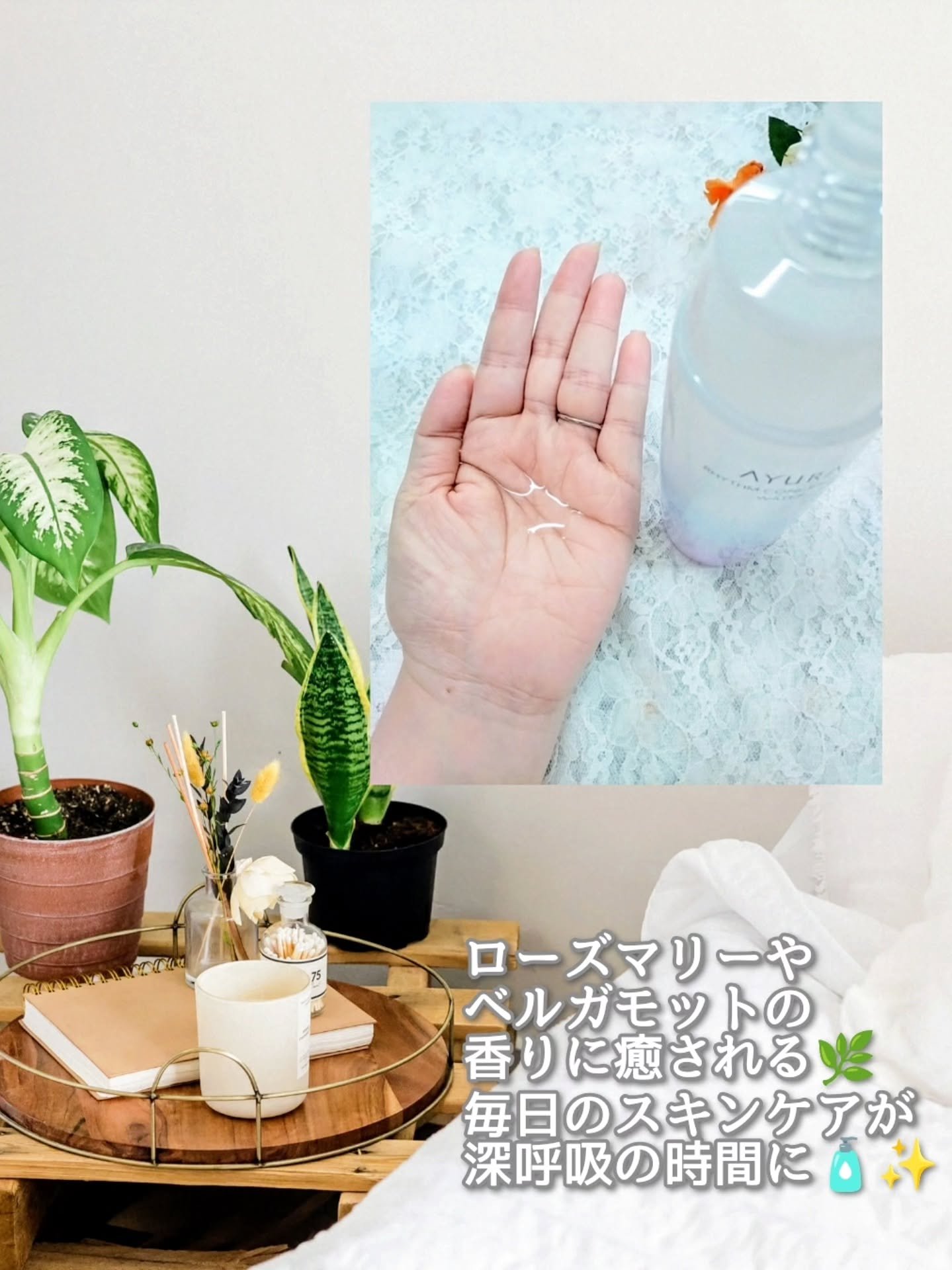 リズムコンセントレートウォーター/AYURA/化粧水を使ったクチコミ（3枚目）