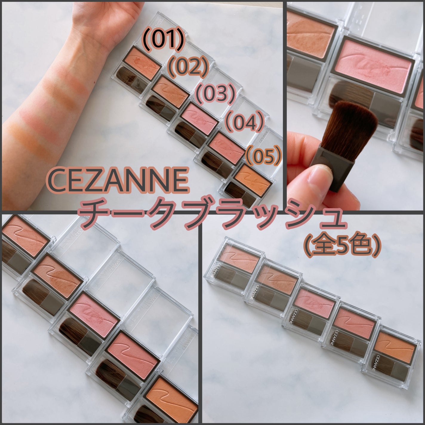 チークブラッシュ/CEZANNE/パウダーチークを使ったクチコミ(1枚目)