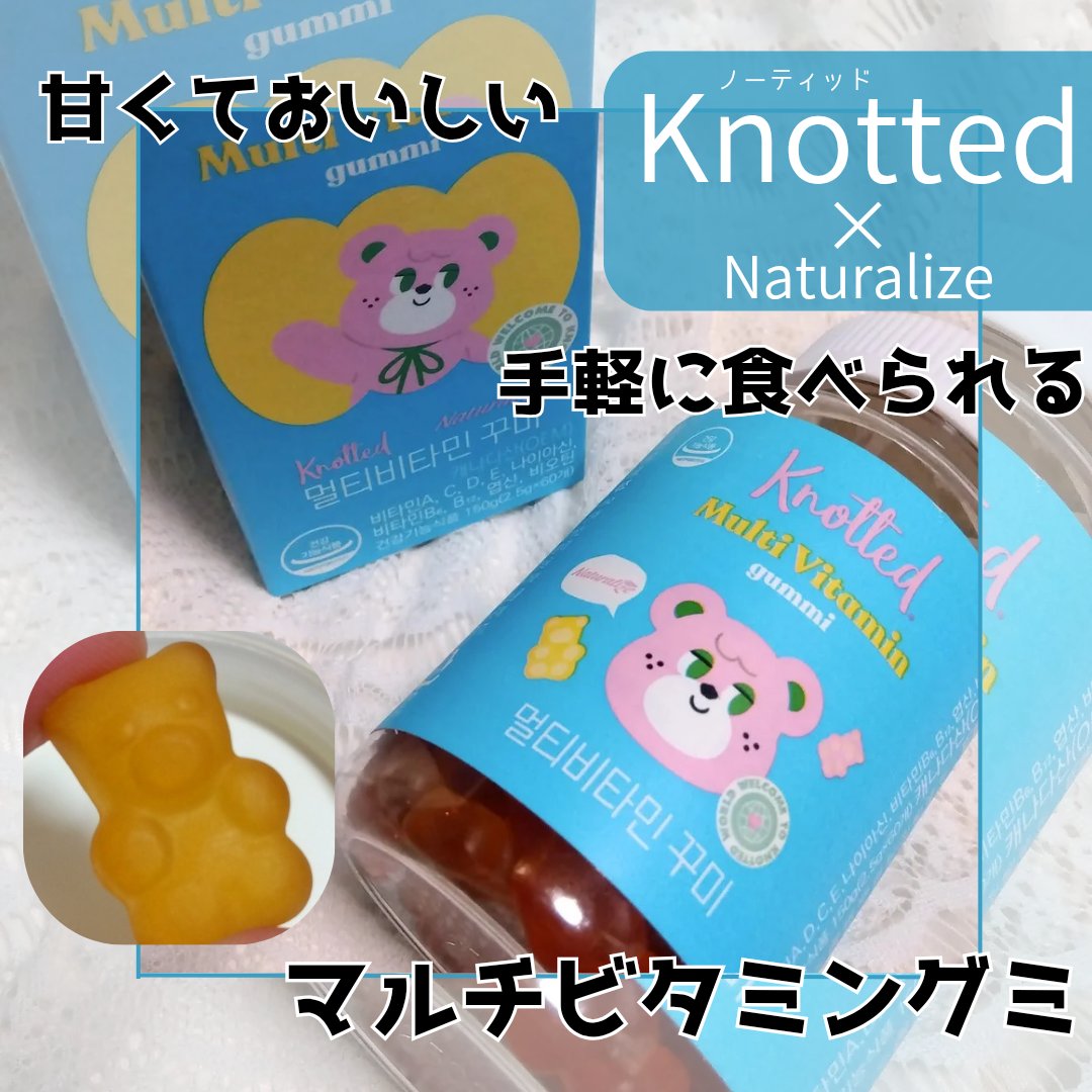 ノーティッド マルチビタミン/Naturalize/美容サプリメントを使ったクチコミ（1枚目）