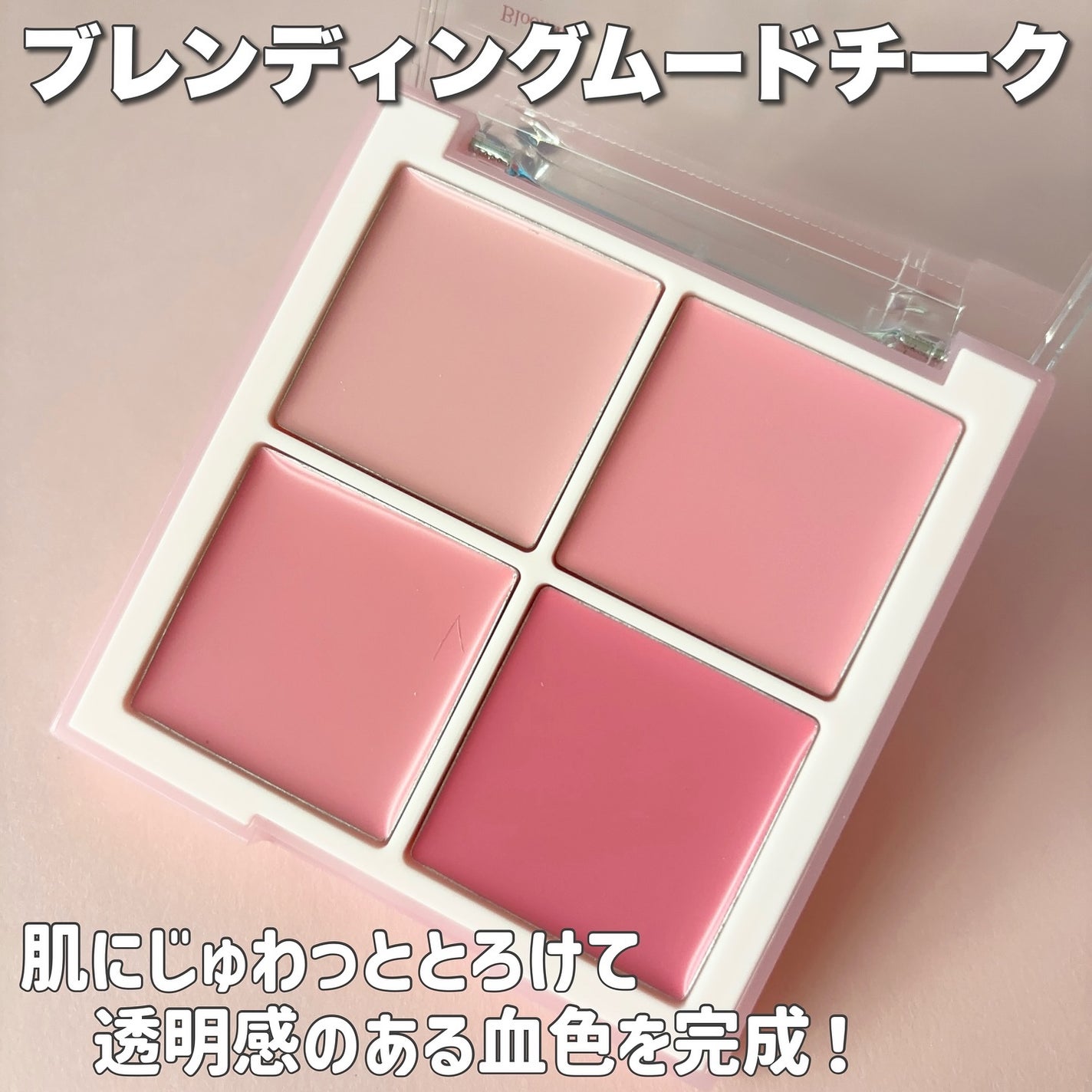 シャドウパレット/dasique/アイシャドウパレットを使ったクチコミ(3枚目)