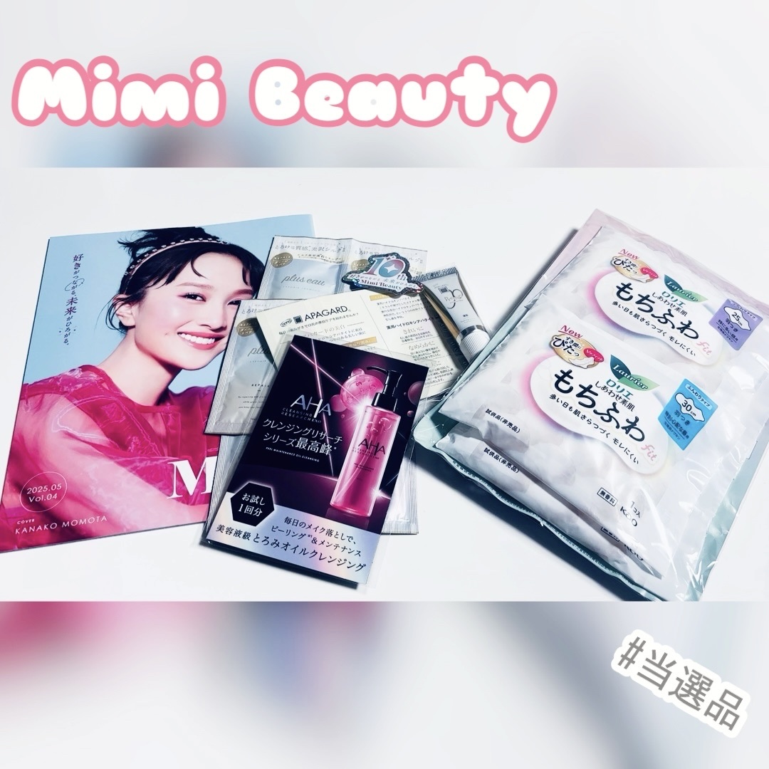 ロリエ もちふわ fit 25cm 羽つき 14コ入 (医薬部外品 )/ロリエ/ナプキンを使ったクチコミ（1枚目）