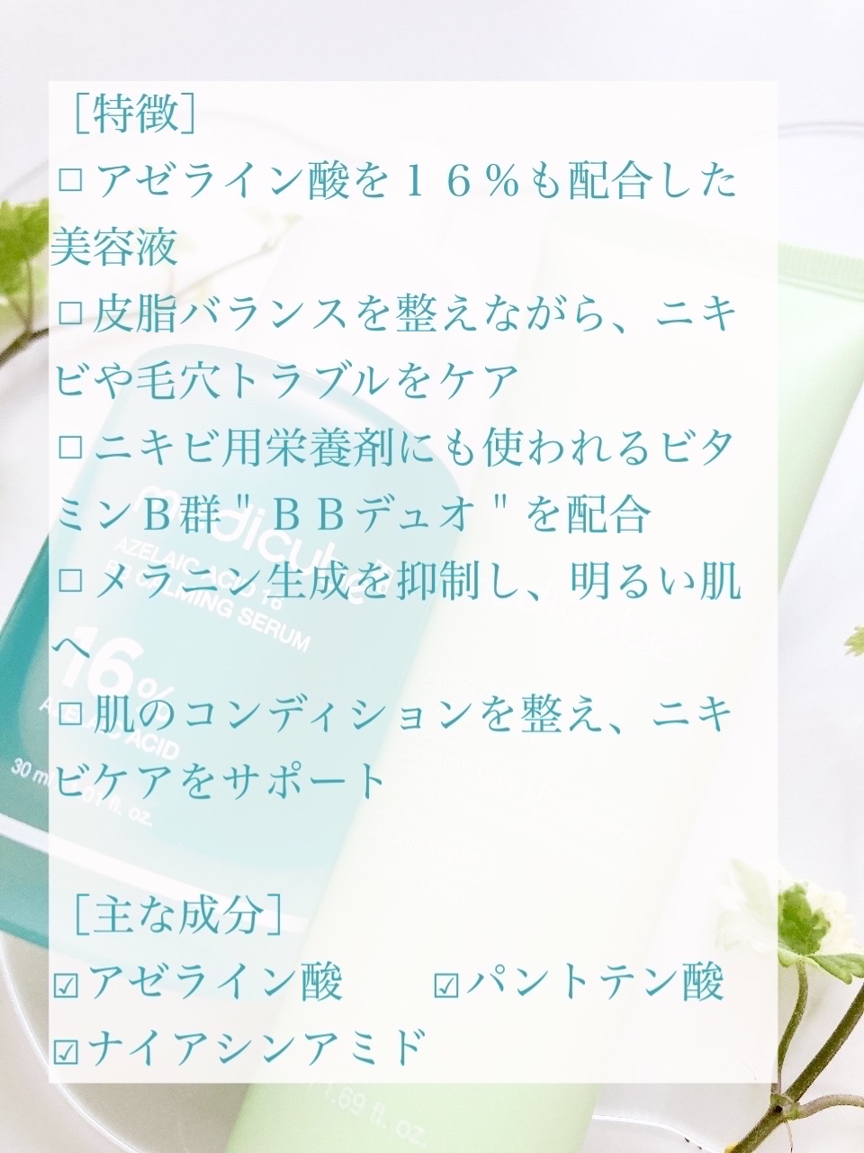 エクソソームシカクリーム/MEDICUBE/フェイスクリームを使ったクチコミ（3枚目）