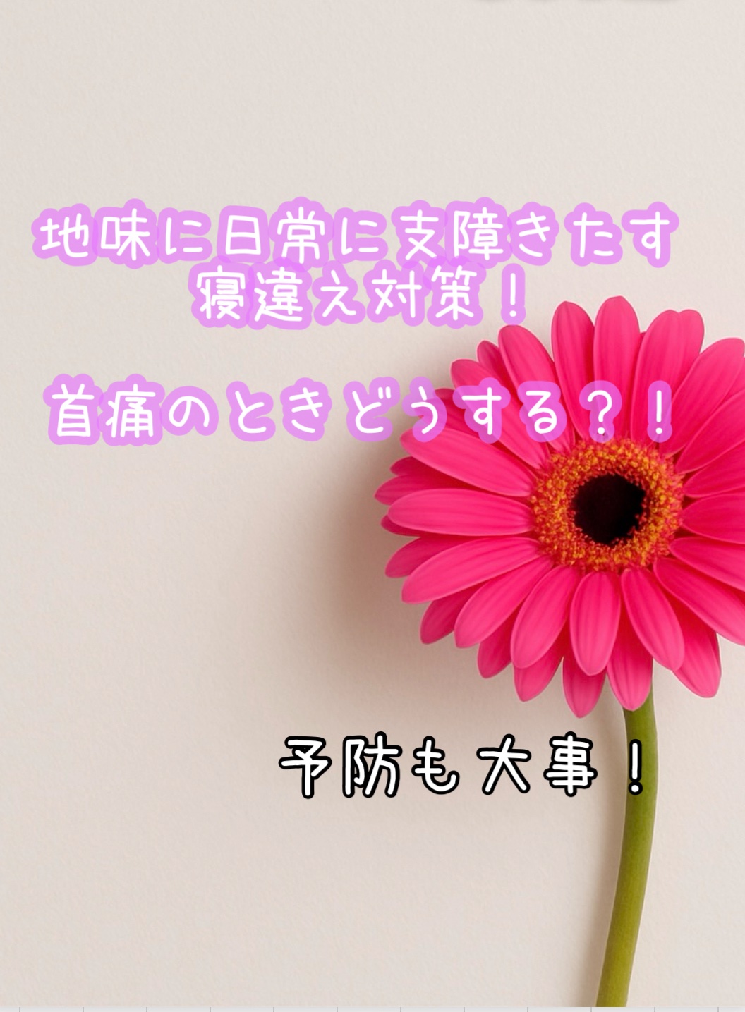 ネックサポーター メッシュタイプ/magico labo/その他を使ったクチコミ（1枚目）