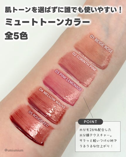 GENBALIP/Pyt/リップティントを使ったクチコミ(4枚目)