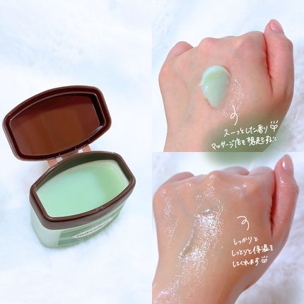 スーパーナッツナリッシングバーム/ナッツセリン/ボディクリームを使ったクチコミ(5枚目)