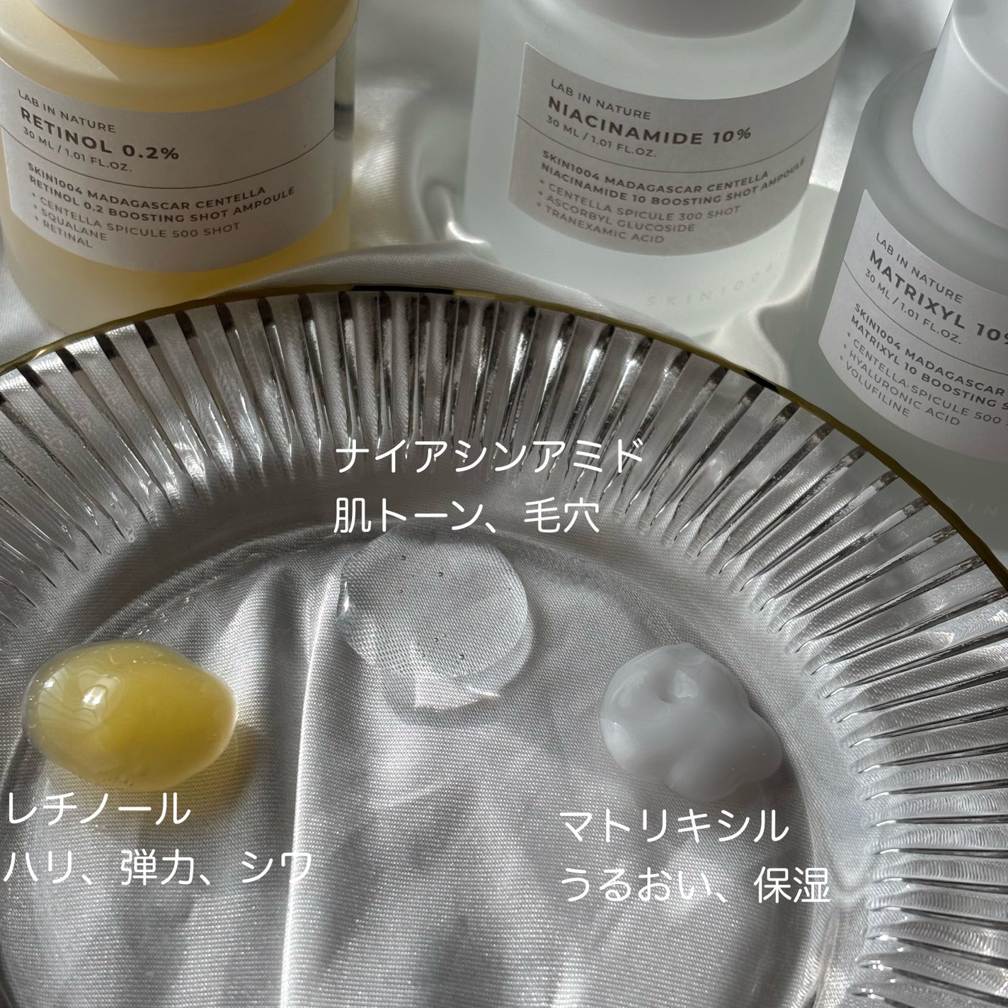 レチノール 0.2 ブースティングショット アンプル/SKIN1004/美容液を使ったクチコミ(2枚目)