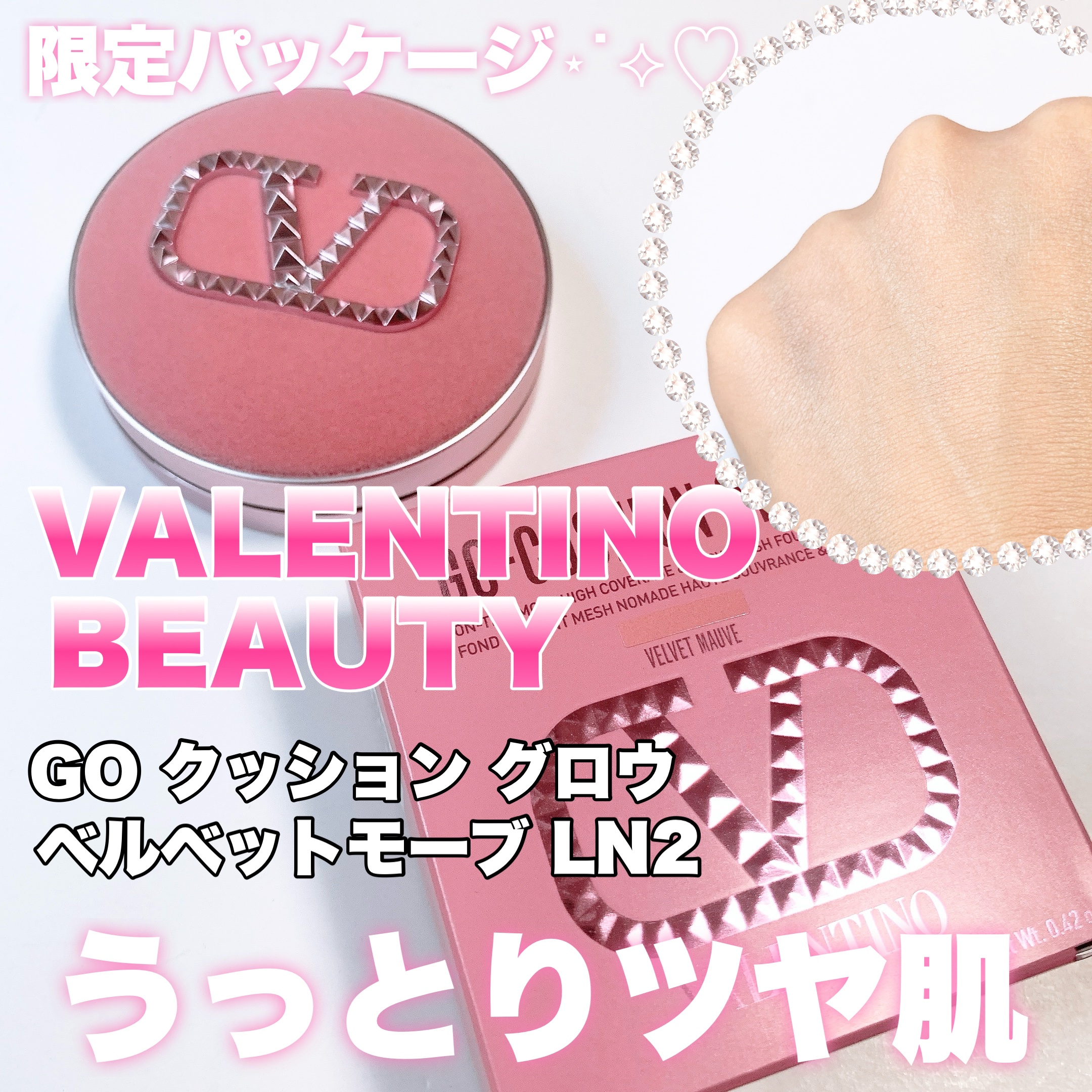 VALENTINO GOクッショングロウベルベットモーブ LN2 4936968881619_01.jpg