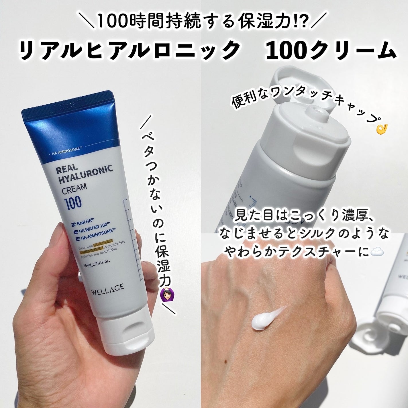 リアルヒアルロニックブルーアンプル 100/Wellage/美容液を使ったクチコミ(3枚目)