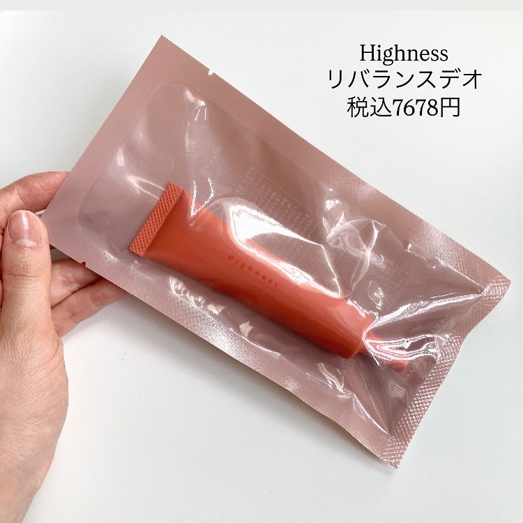 リバランスデオ/Highness/デオドラント・制汗剤を使ったクチコミ（2枚目）