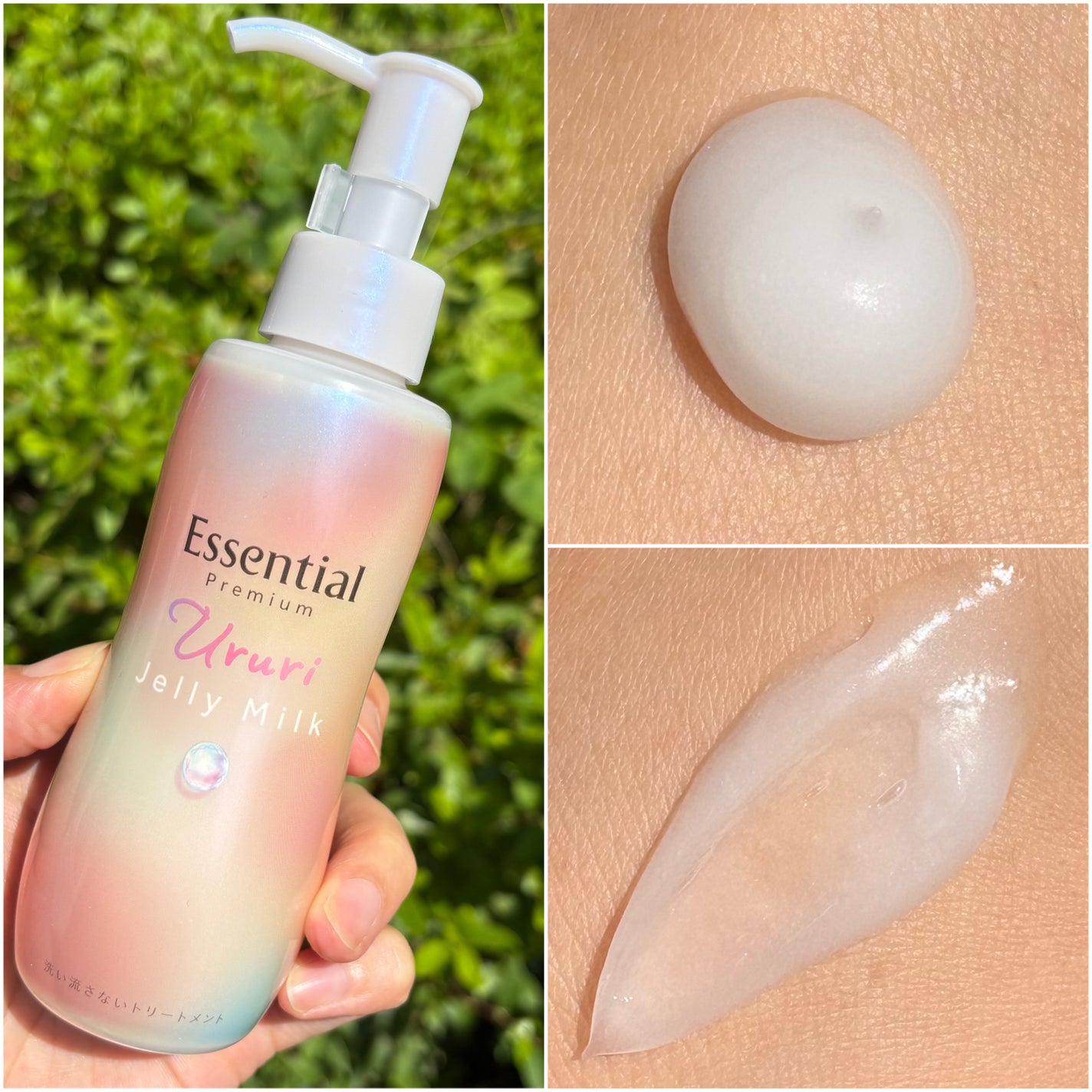 ãšãã»ã³ã·ã£ã« ãã¬ãã¢ã ããããžã§ãªãŒãã«ã¯/ãšãã»ã³ã·ã£ã«/ãã¢ãã«ã¯ã䜿ã£ãã¯ãã³ãïŒ3æç®ïŒ