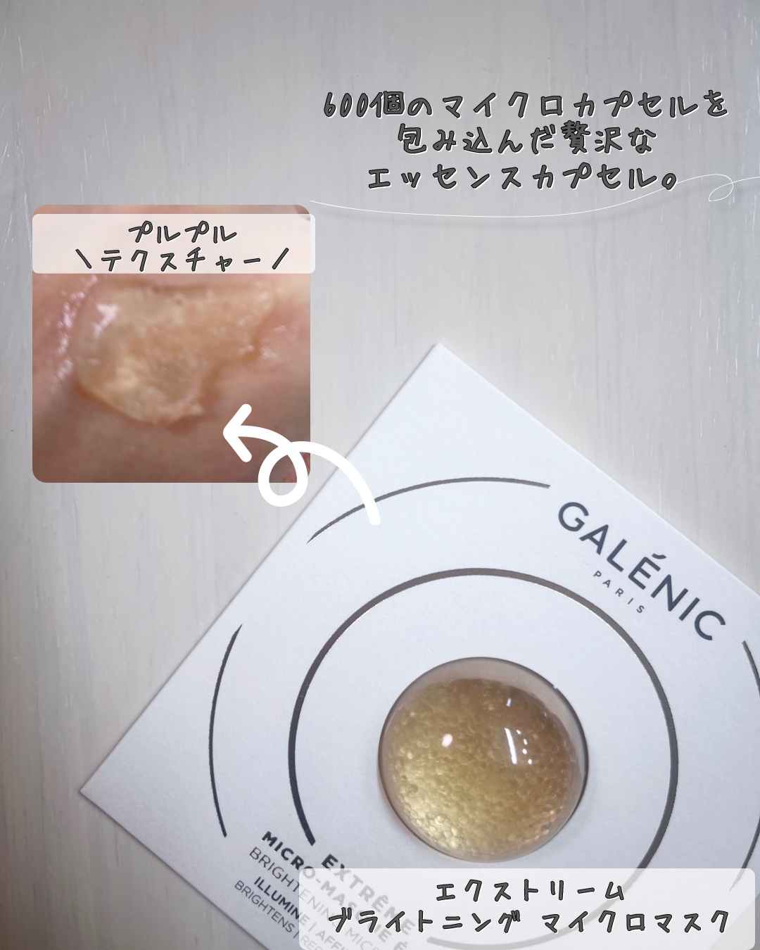 を使ったクチコミ（3枚目）