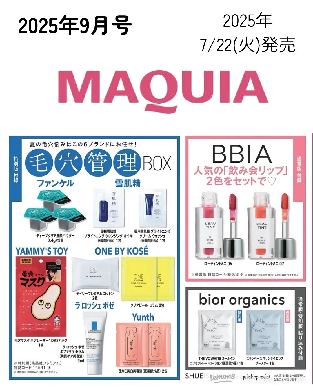 メルト スムースシャンプー/トリートメント/melt/市販シャンプーを使ったクチコミ（3枚目）