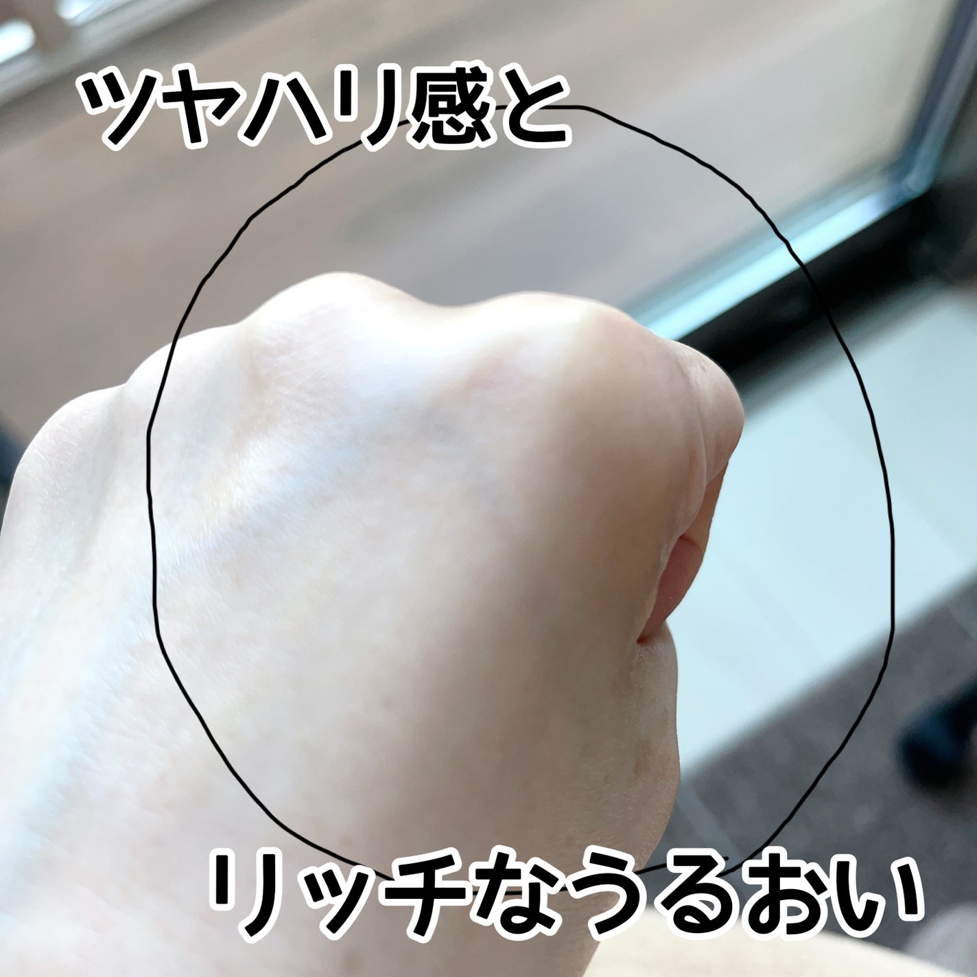 ブラックトリュフ リードルショット 100/VT/美容液を使ったクチコミ(3枚目)