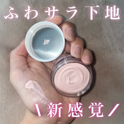 ピンクプライマー/アンジエンド/化粧下地を使ったクチコミ(1枚目)