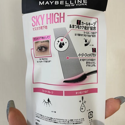 スカイハイ/MAYBELLINE NEW YORK/マスカラを使ったクチコミ(5枚目)