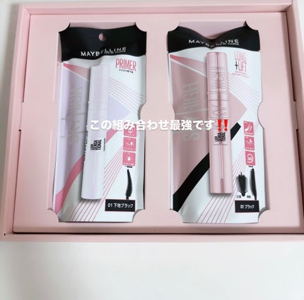 スカイハイ/MAYBELLINE NEW YORK/マスカラを使ったクチコミ(1枚目)