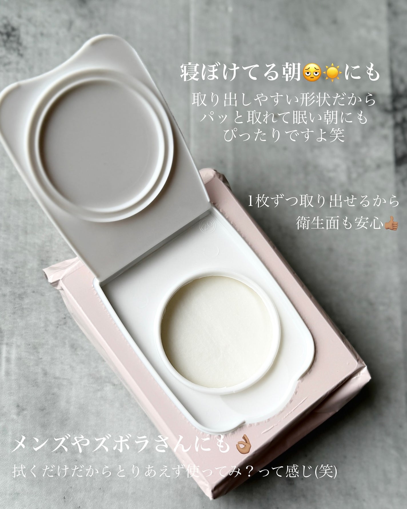 エテュセ ピーリングケアシート/ettusais/ピーリングを使ったクチコミ(4枚目)