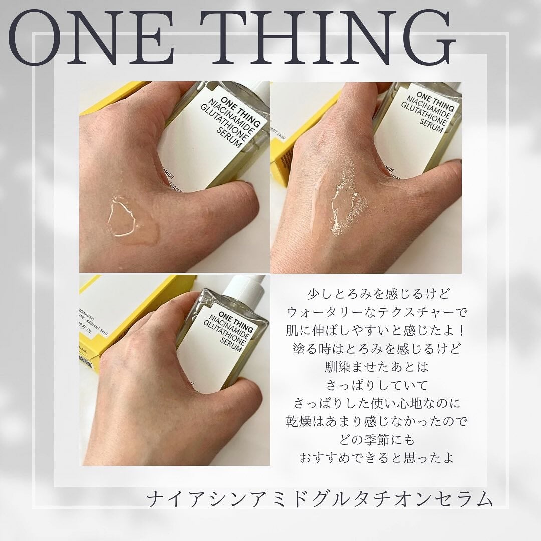 ビタミンブライトニングマスク/ONE THING/シートマスク・パックを使ったクチコミ(6枚目)