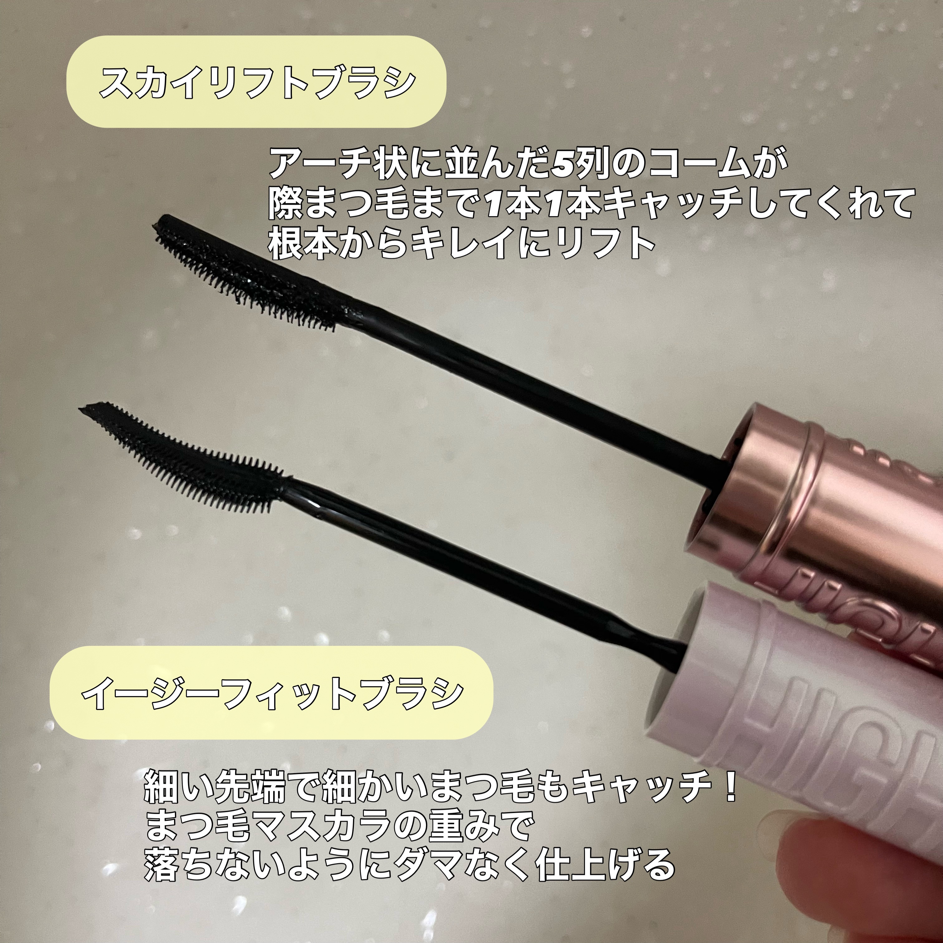 スカイハイ/MAYBELLINE NEW YORK/マスカラを使ったクチコミ（3枚目）