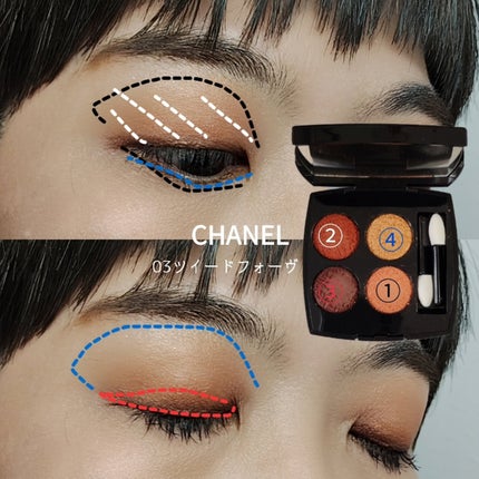 プードゥル ルミエール/CHANEL/パウダーハイライトを使ったクチコミ(3枚目)