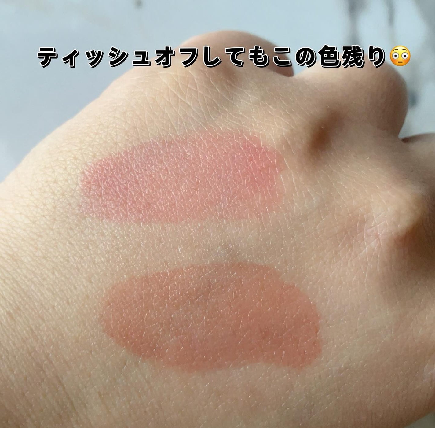 ハートゼリングティント/YNM/リップティントを使ったクチコミ(5枚目)