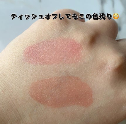 ハートゼリングティント/YNM/リップティントを使ったクチコミ(5枚目)