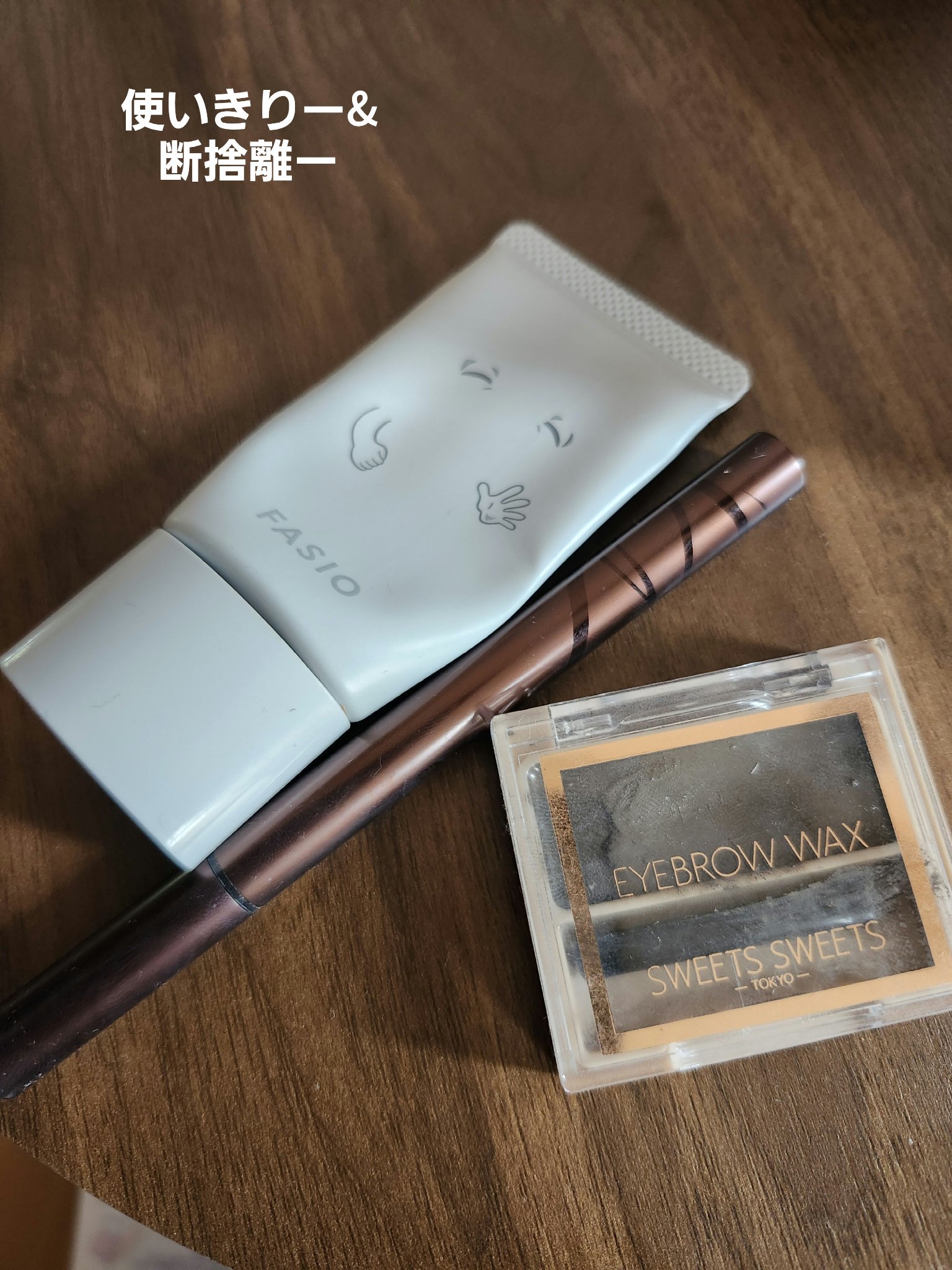 エアリーステイ BB ティント UV 01 ピンクベージュ(ゲゲゲの⻤太郎限定デザイン)/FASIO/BBクリームを使ったクチコミ（1枚目）