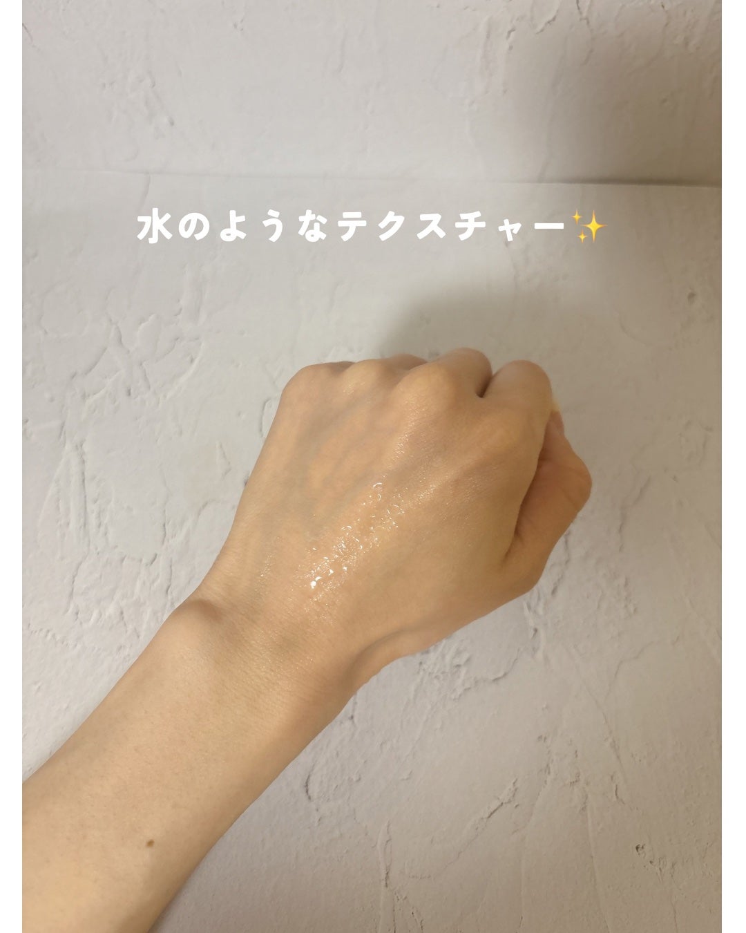 エマルジョンリムーバー 300ml/200ml/水橋保寿堂製薬/その他洗顔料を使ったクチコミ(2枚目)