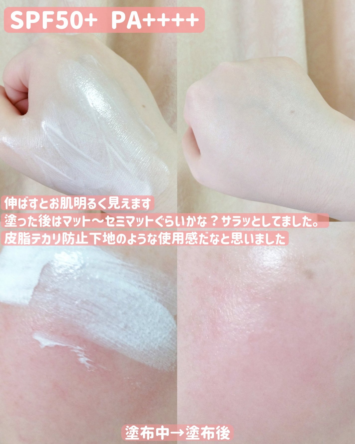 シルクリペアネイルクリーム/COSNORI/ネイルオイル・トリートメントを使ったクチコミ(10枚目)