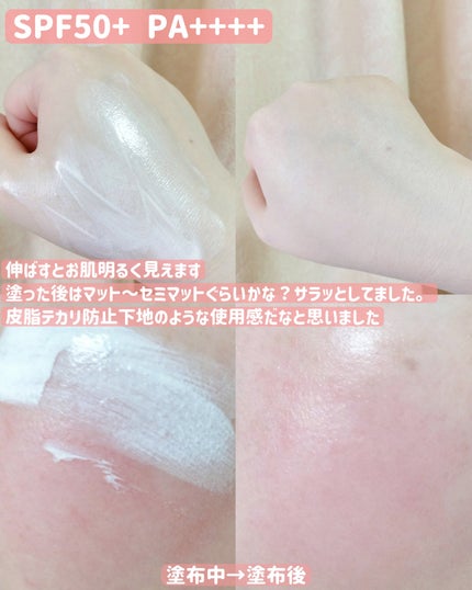 シルクリペアネイルクリーム/COSNORI/ネイルオイル・トリートメントを使ったクチコミ(10枚目)