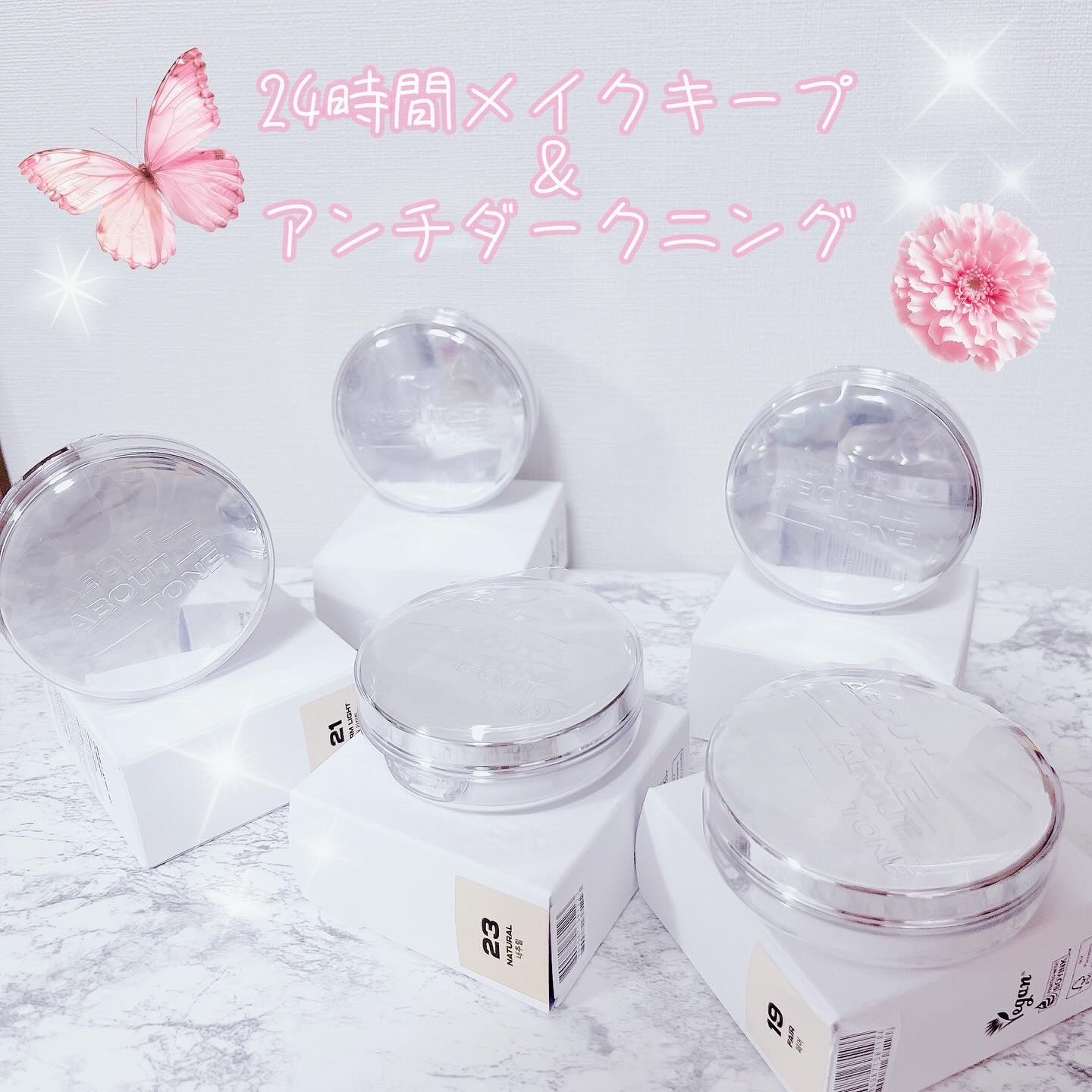 スキンレイヤーフィットクッション/ABOUT TONE/クッションファンデーションを使ったクチコミ（2枚目）