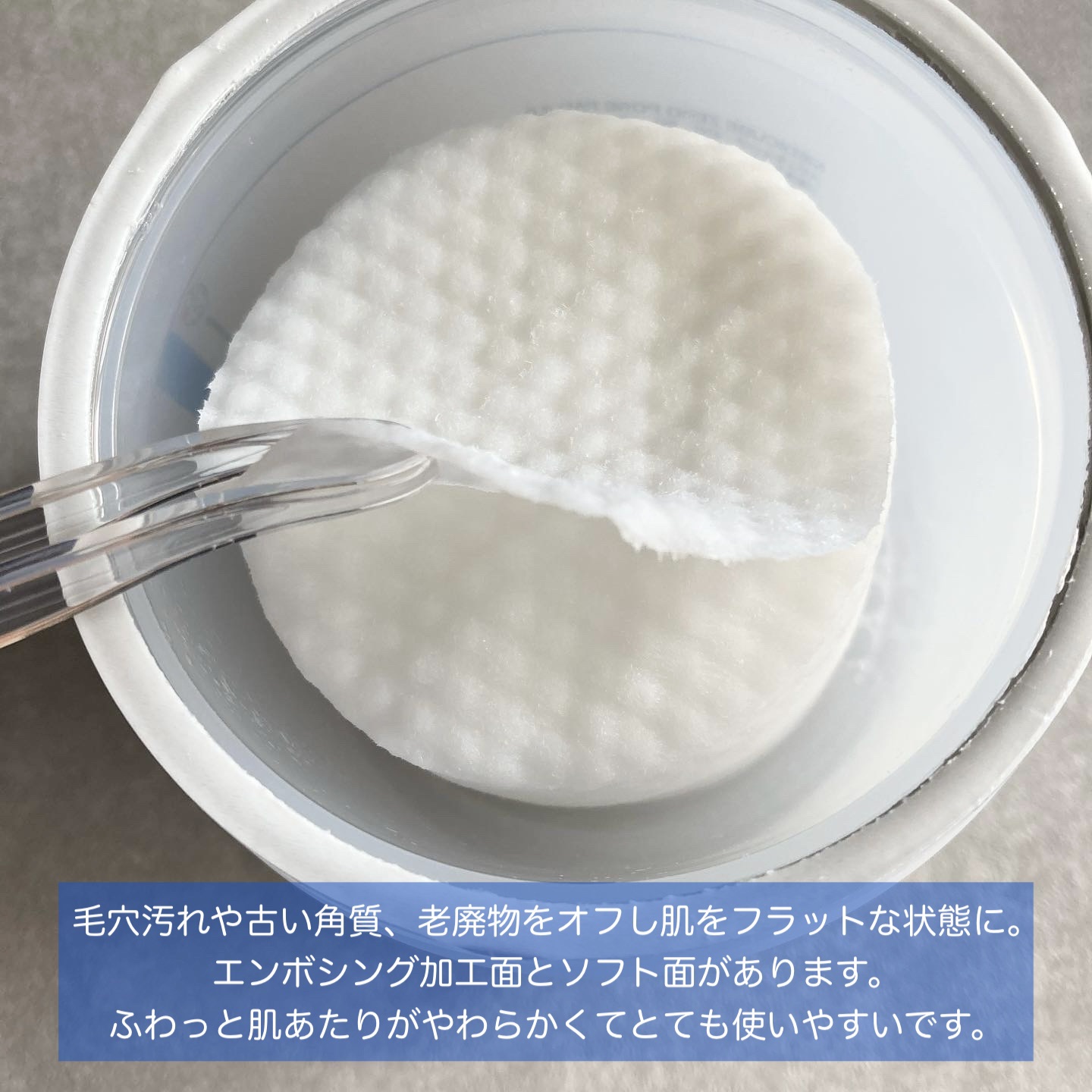 ゼロ毛穴パッド 2.0/MEDICUBE/トナーパッドを使ったクチコミ（2枚目）