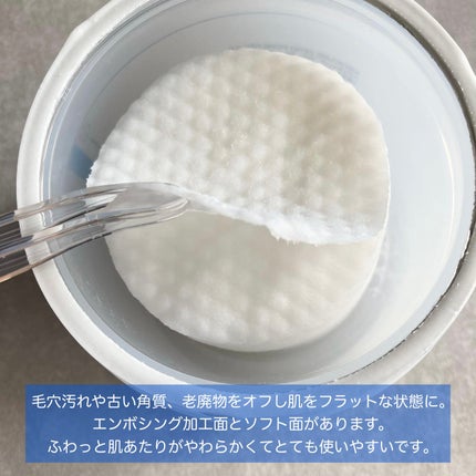 ゼロ毛穴パッド 2.0/MEDICUBE/トナーパッドを使ったクチコミ(2枚目)