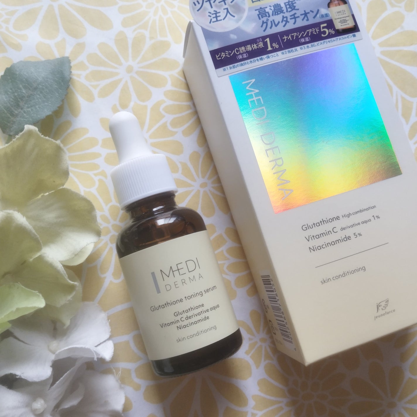 さりか on LIPS 「商品提供いただいて使ってみました。メディダーマ グルタチオント..」(2枚目)