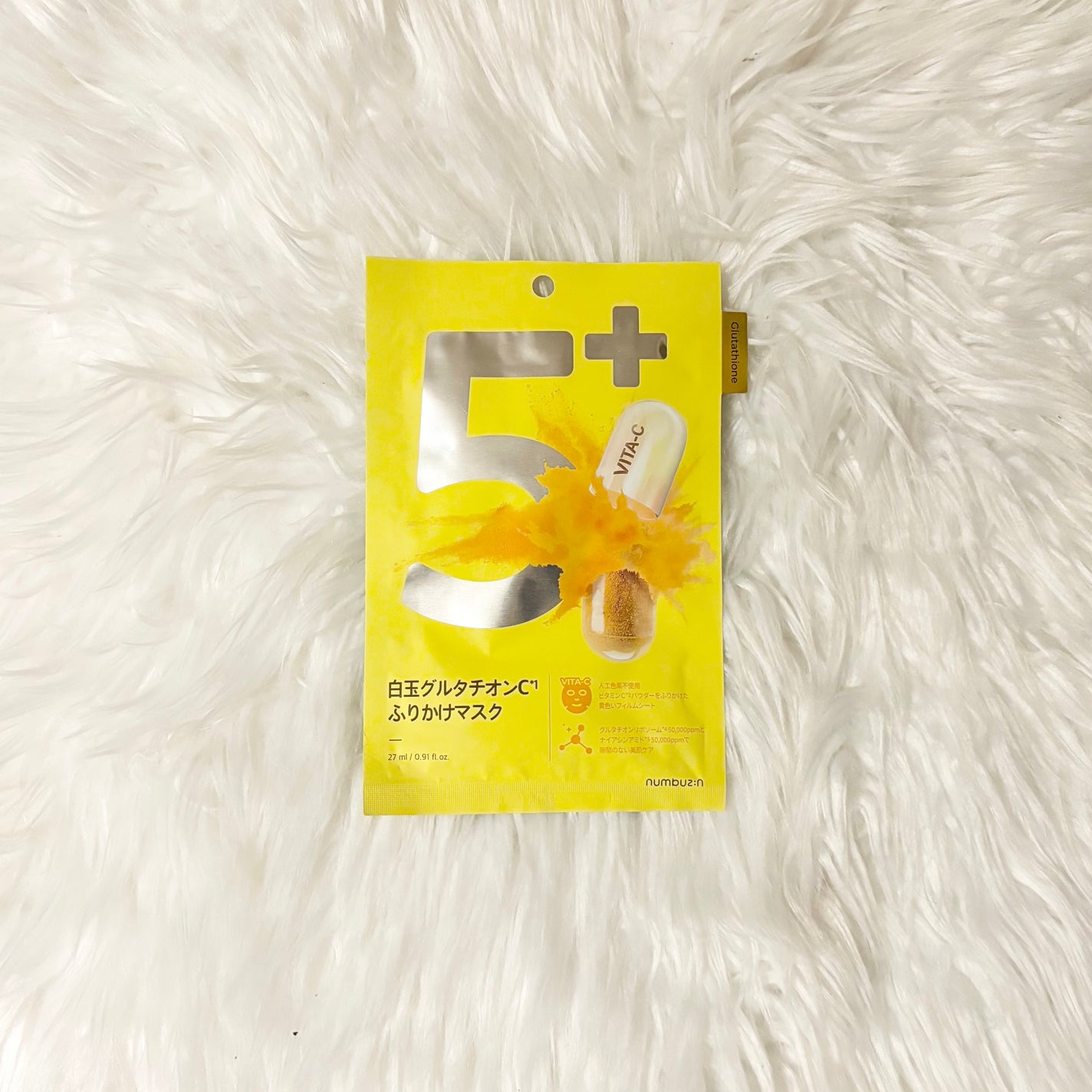 5番 白玉グルタチオンCふりかけマスク/numbuzin/シートマスク・パックを使ったクチコミ(1枚目)