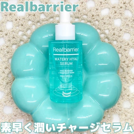 ウォータリー ヒアル セラム/Real Barrier/美容液を使ったクチコミ(1枚目)