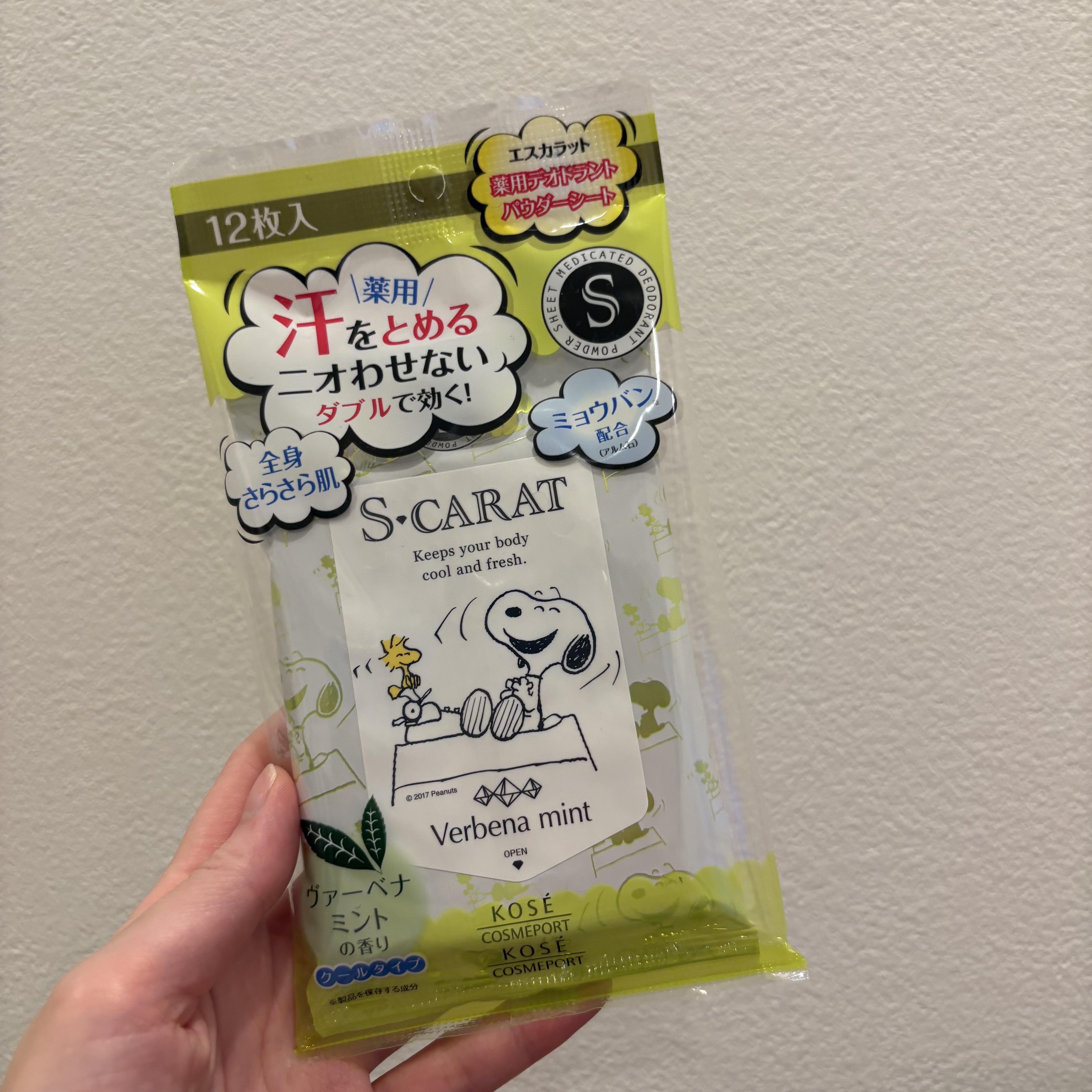 薬用デオドラント パウダーシート（ヴァーベナミント）/エスカラット/ボディシートを使ったクチコミ（1枚目）