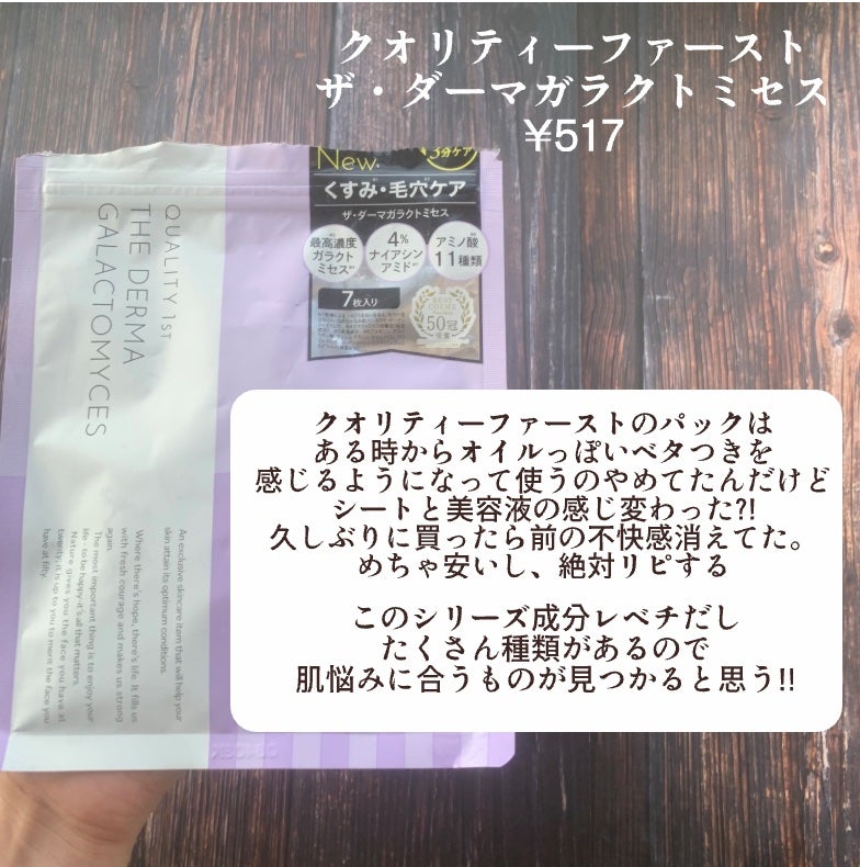 UVイデア XL プロテクショントーンアップ/ラ ロッシュ ポゼ/日焼け止めクリームを使ったクチコミ(5枚目)