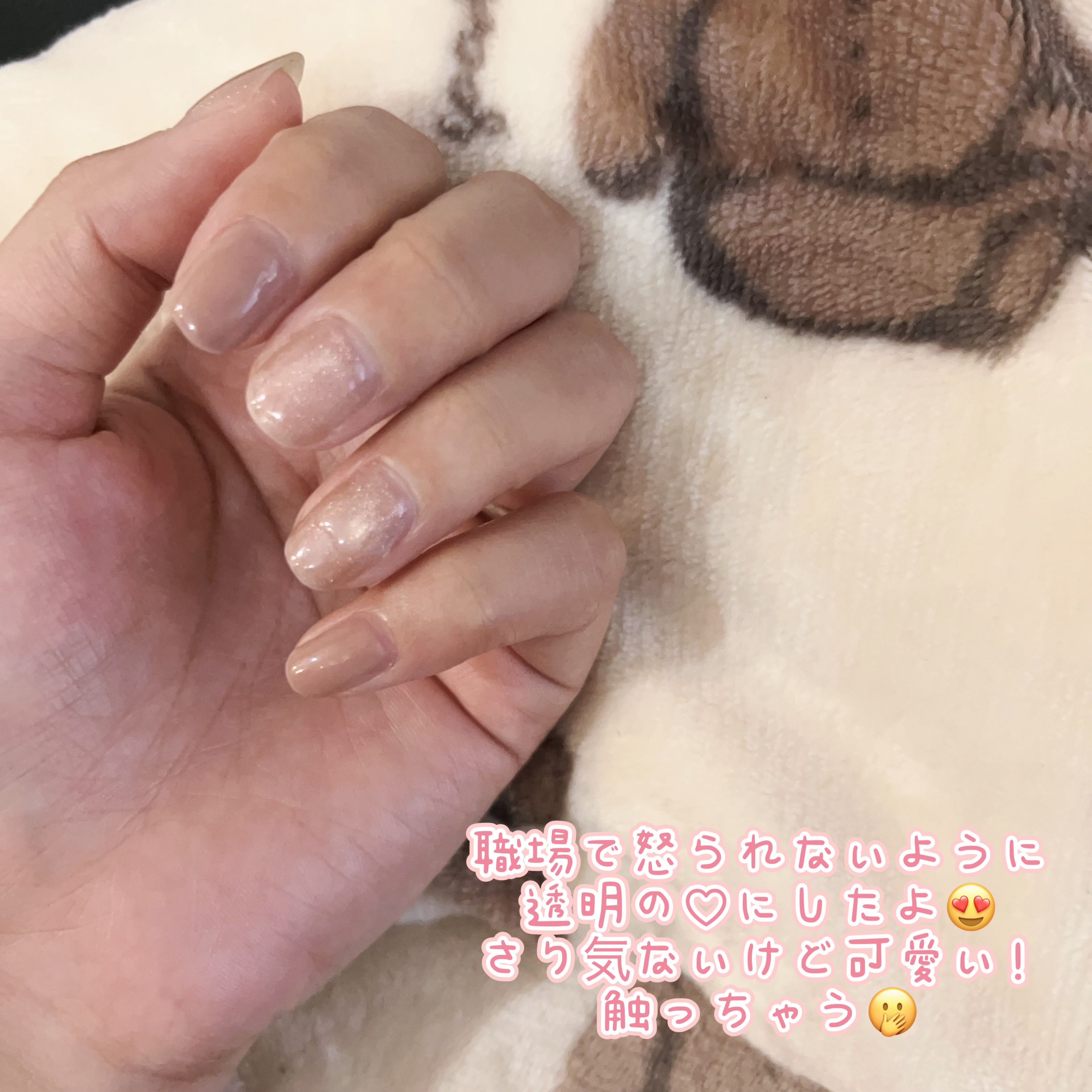 ウィークリージェル NE-122 ドワーフ(Dwarfs)/HOMEI/ジェルネイルを使ったクチコミ（1枚目）