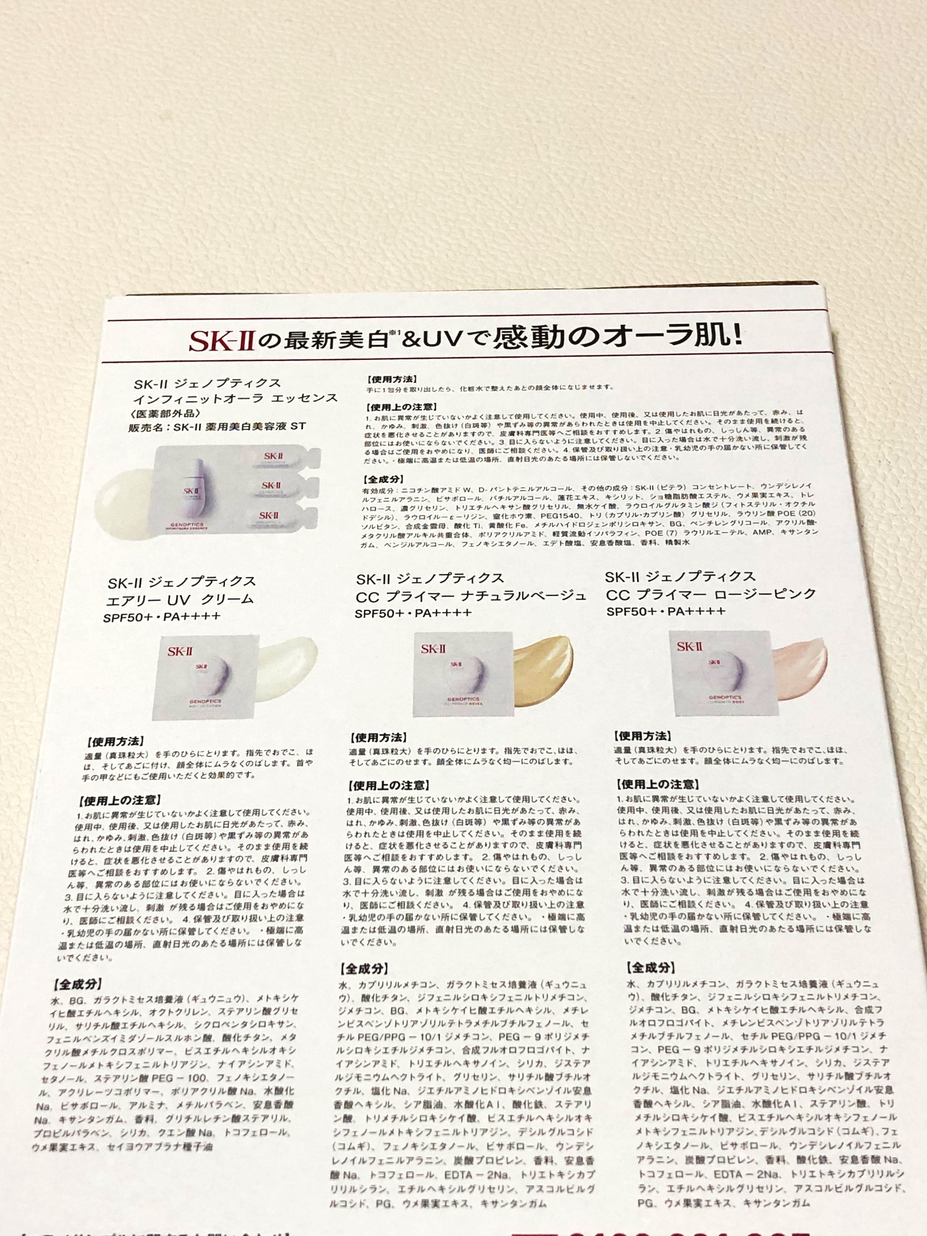 VOCE 2025年8⽉号〈通常版〉/VoCE (ヴォーチェ)/雑誌を使ったクチコミ（3枚目）