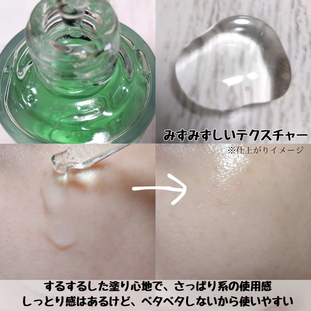 Hydra Forte Ampoule/essenciel/美容液を使ったクチコミ（3枚目）