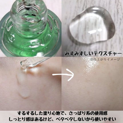 Hydra Forte Ampoule/essenciel/美容液を使ったクチコミ(3枚目)