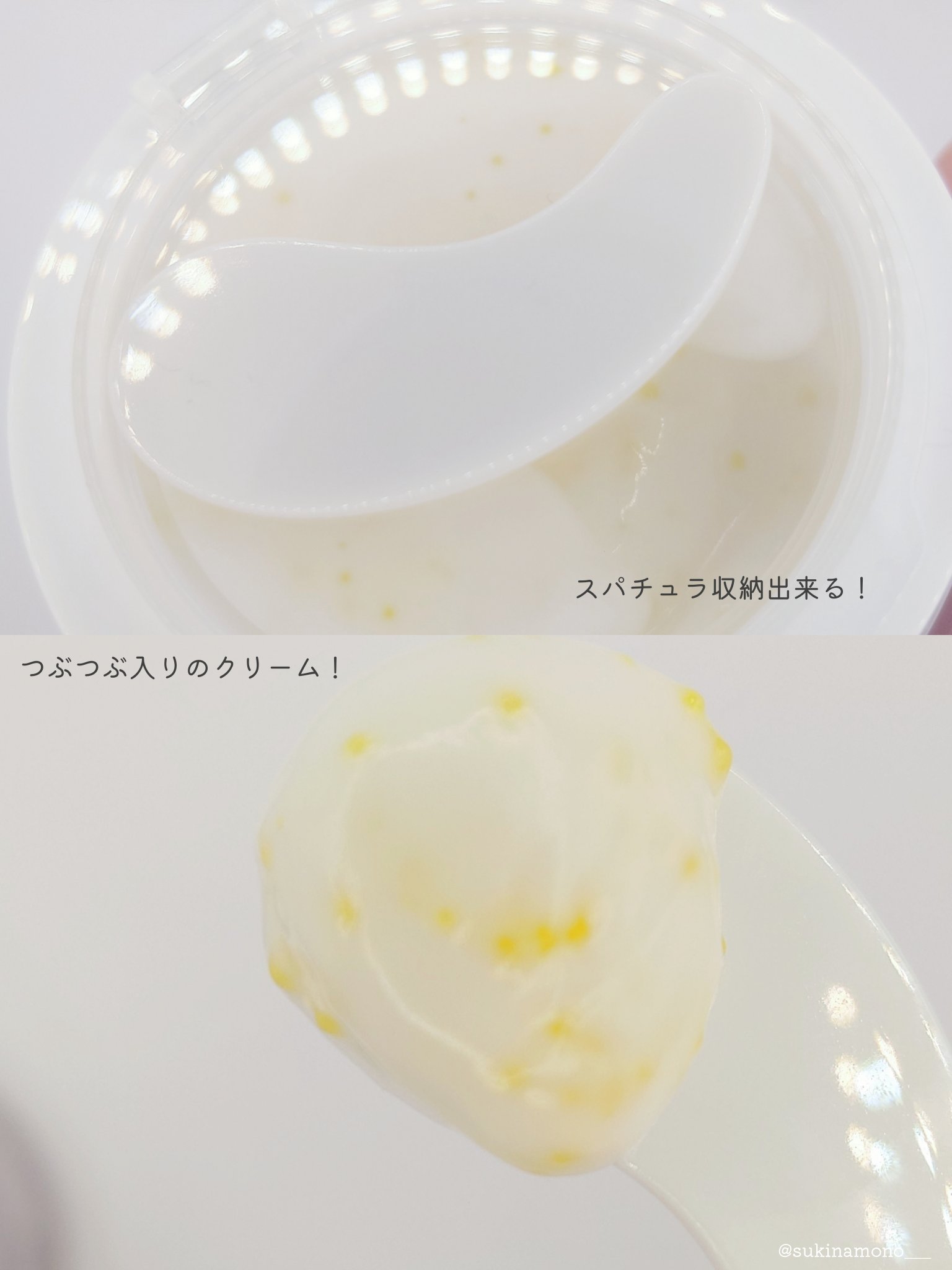 ビタトーニングカプセルクリーム/ダルバ/フェイスクリームを使ったクチコミ（3枚目）