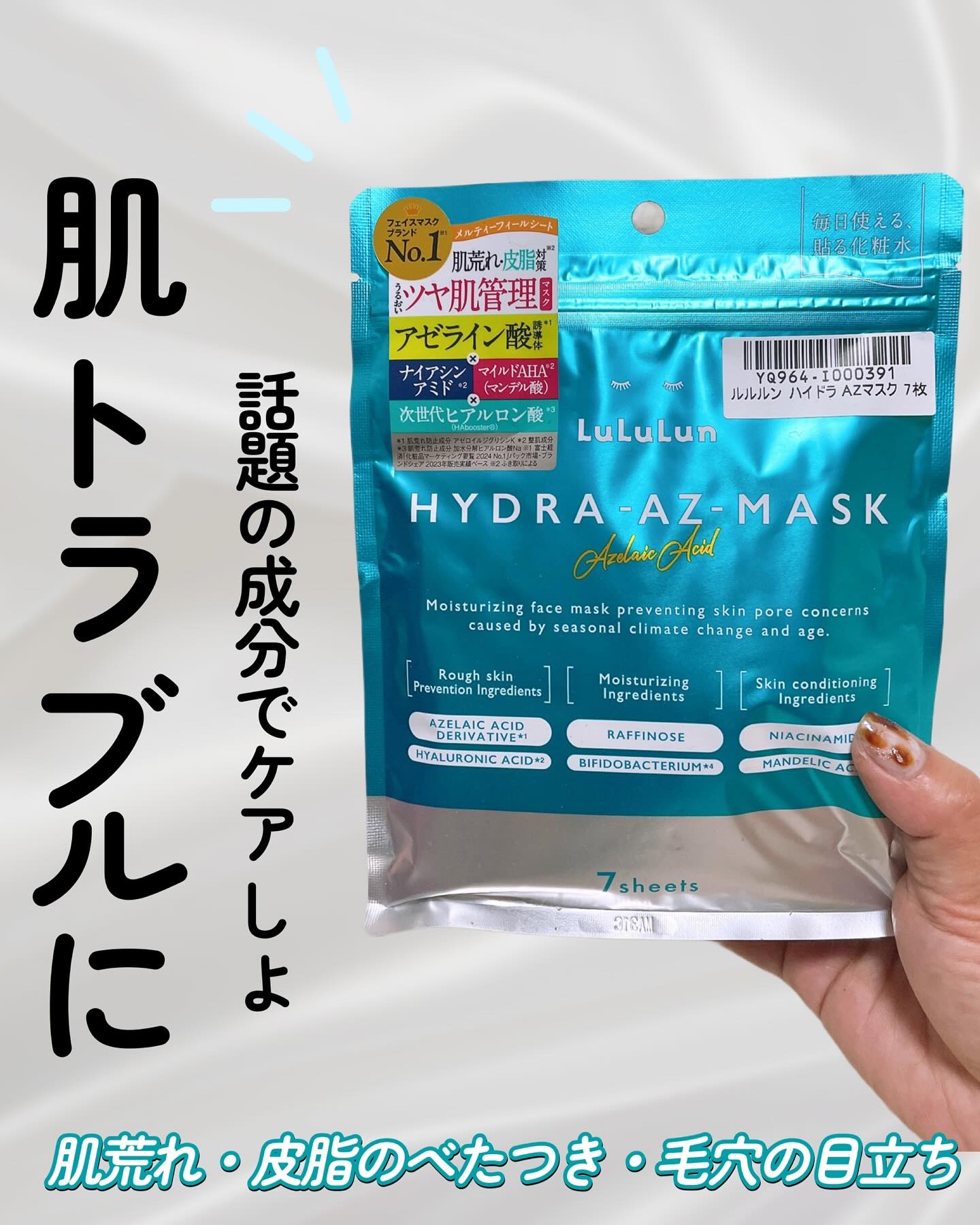 を使ったクチコミ（1枚目）