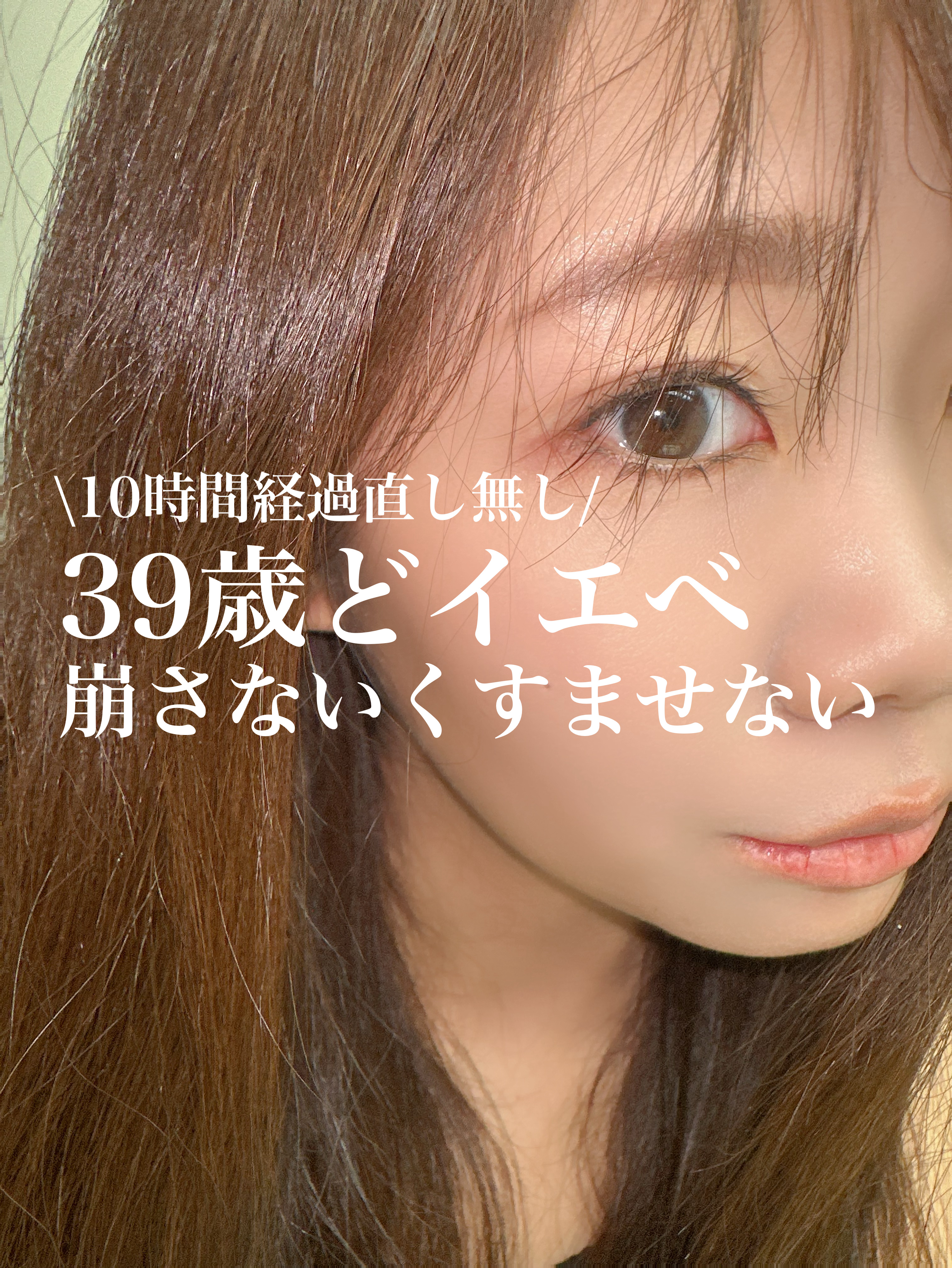 スキンプロテクトベース 皮脂くずれ防止 UV50 EX クリアブルー/プリマヴィスタ/化粧下地を使ったクチコミ（1枚目）