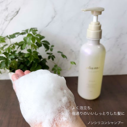リポアシャンプー/リポアトリートメント/plus eau/市販シャンプーを使ったクチコミ(4枚目)