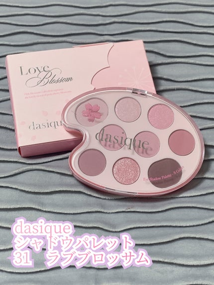 シャドウパレット/dasique/アイシャドウパレットを使ったクチコミ(3枚目)
