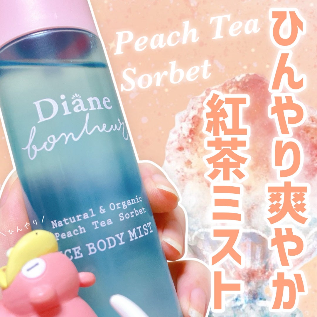 アイス ボディミスト ピーチティーソルベの香り/ダイアン/香水(その他)を使ったクチコミ(1枚目)