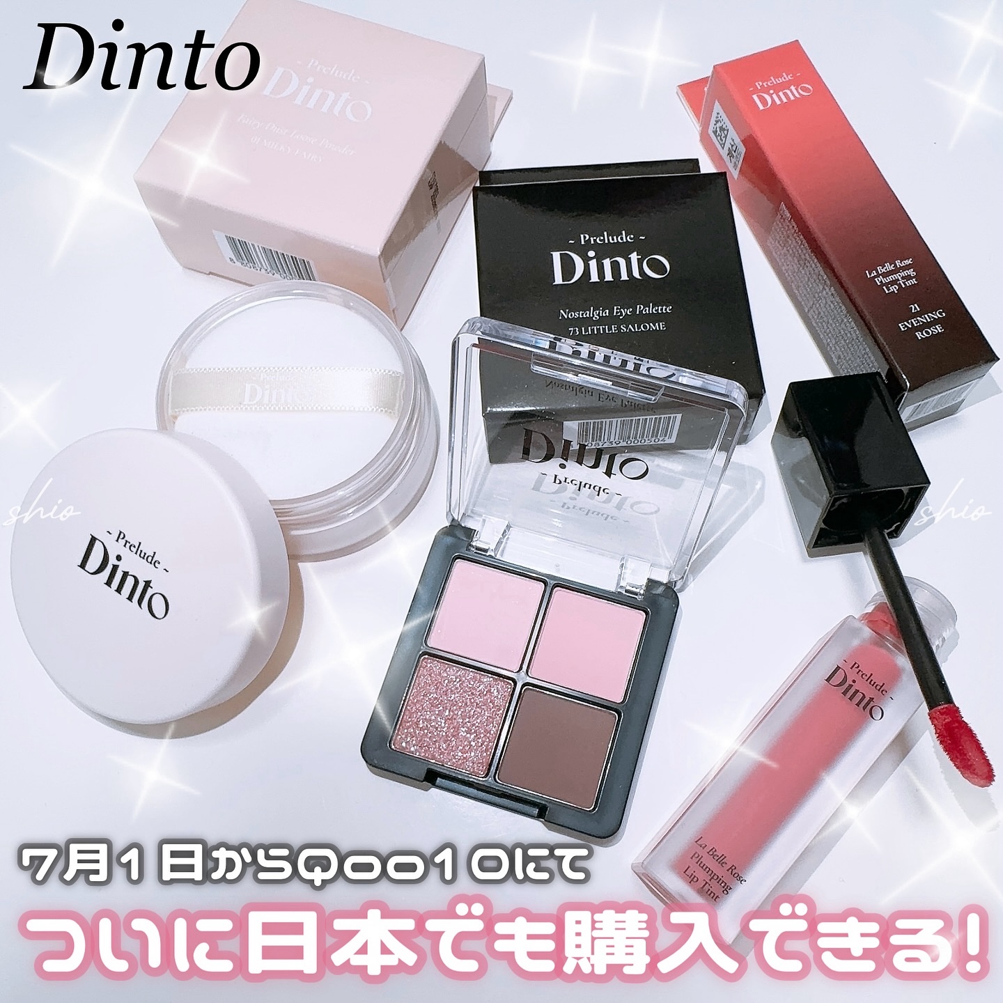 La Belle Rose Plumping Lip Tint/Dinto/口紅を使ったクチコミ（1枚目）